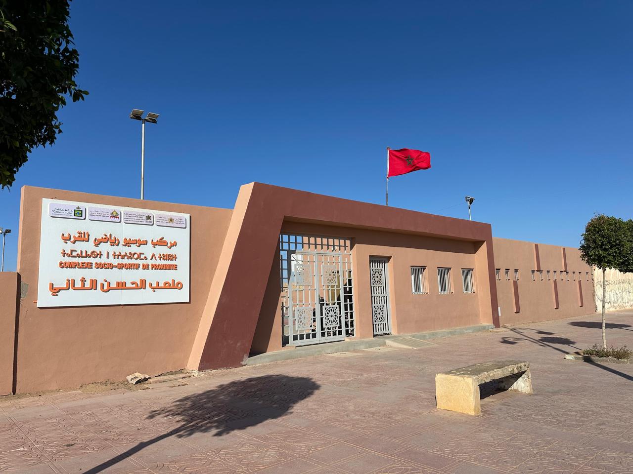 ملعب على الكورنيش