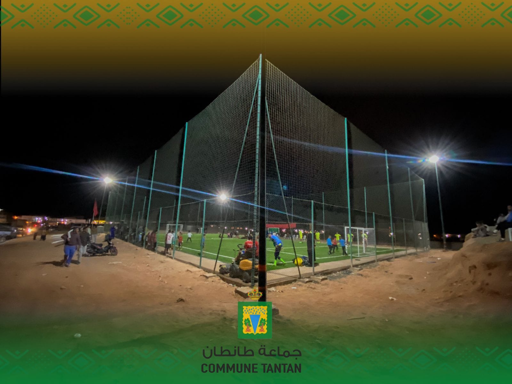 ملعب ابن خلدون